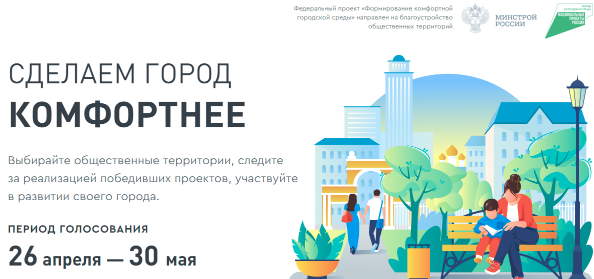 zagorod